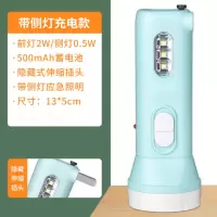手电筒家用充电式手电强光户外便携照明袖珍迷你小手电筒应急灯KM-8925A(50个起订,低于起订量不发货)