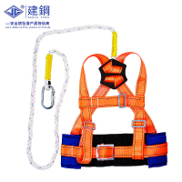建鋼(JG) 高空作业安全带 防坠落 680112架子工双背安全带