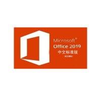 Office 2019中文标准版(官方授权)