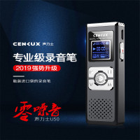 声力士U50数码录音笔