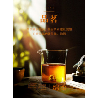 八馬茶業 普洱·沱茶(熟)简易装 C1109 规格500克/盒