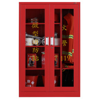 钱柜 1400*900*390mm 微型消防站柜灭火器放置应急柜 1400高 常规套餐(单位:套)