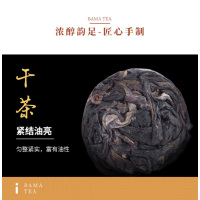 八馬茶業 三星高照便携装32克(4颗)C1228 黑茶 规格32克/盒 茶叶