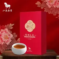 八馬茶業 大红袍·东湖之光品鉴版AB089 24克/盒(4克*6包)