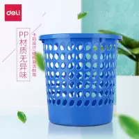 得力 9556 垃圾桶网状亚克力废纸篓多功能分类塑料经济耐用实惠办公用品10个/件 蓝（XF）