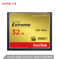 SanDisk闪迪 CF 32G CF卡 800X 120M/S UDMA7 高速存储卡单反相机内存卡(XF)