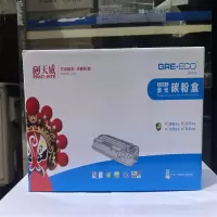 天威337硒鼓