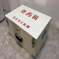 得胜(TAKSTAR) 540*360*280防爆钢板炸药箱 白色