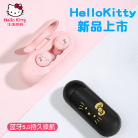 HelloKitty新款真无线蓝牙耳机双耳入耳式hello kitty凯蒂猫运动游戏耳机可爱送女生生日礼物朋友礼品