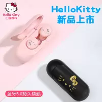 HelloKitty新款真无线蓝牙耳机双耳入耳式hello kitty凯蒂猫运动游戏耳机可爱送女生生日礼物朋友礼品