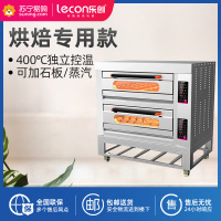 乐创电烤箱商用大型蛋糕披萨面包生蚝大容量烘焙电烤炉二层四盘(微电脑控温款)[380V/13.2KW | 400℃高温]
