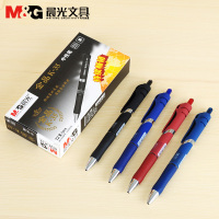 晨光文具 AGPK3507 中性笔 金品K35 0.5mm按动磨砂办公签字笔 12支/盒 ZG