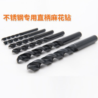 钻头 8mm 单位:支