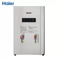 海尔(Haier) HKB026-K 开水器 大流量 75人饮水 含底座