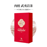 八馬茶業肉桂·东湖之光品鉴版AD068 48g/盒 一盒价格