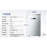 海尔(Haier) HRO102-800G 净水器 (白色)