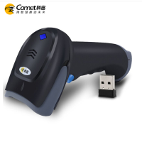 科密(Comet)WX-70 一维码无线扫描枪 商品条码枪 快递仓储物流商品盘点扫码枪 即插即用扫描器扫码器