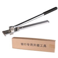 诚信达银行专用钞劵开箱器开箱工具 钞箱新币钞劵箱 手工开箱钳RT-868