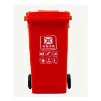 四色垃圾分类垃圾桶大号带盖室户外垃圾桶100L 红色