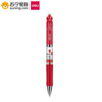 得力(deli) S01 中性笔0.5mm弹簧头 单支装(起订量不足60支不发货)(J)