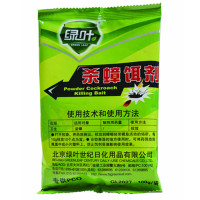 绿叶蟑螂药有效杀蟑饵剂灭蟑螂杀蟑螂除蟑螂灭蟑清100g /袋大包装 绿叶杀蟑饵剂100克两包