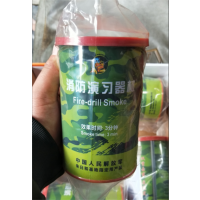 兴安消防 消防演习烟雾