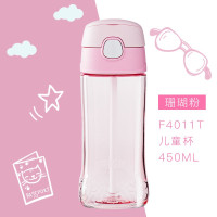 膳魔师(THERMOS)夏季塑料杯450ML儿童学生吸管水杯Tritan材质防摔手拎F4011T