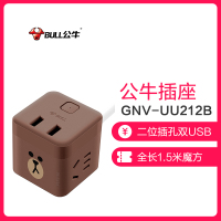 公牛(bull)GNV-UU212B全长1.5米USB智能插座二位布朗熊小魔方联名linefriends咖啡色（XF）