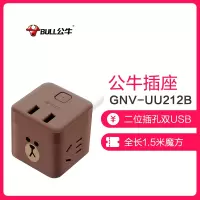 公牛(bull)GNV-UU212B全长1.5米USB智能插座二位布朗熊小魔方联名linefriends咖啡色（XF）