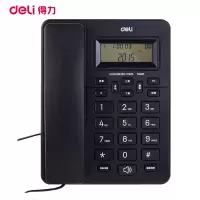 得力(deli)33490电话机 黑色 固定电话座机 办公家用免提电话 办公室前台座机双接口 来电显示多铃声(XF)
