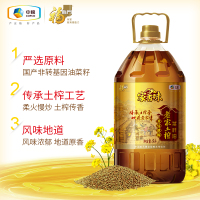 福临门 家香味老家土榨菜籽油(非转基因)5L 食用油中粮出品