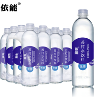 依能苏打水——弱碱 500ML 24瓶/箱