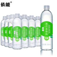 依能苏打水——青柠 500ML 24瓶/箱