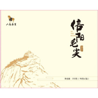 八馬茶業 八马信阳毛尖600礼盒H0330 192g/盒(96g*2罐/盒)