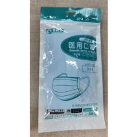 一次性呼吸防护用品 耳挂式[建议按50的倍数购]