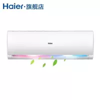 海尔（Haier）KF-50GW/19HDA12 单冷壁挂机家用空调 2匹