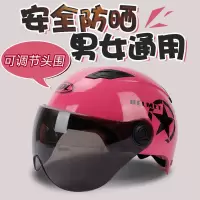 头盔电动车女男士夏季防晒半盔可爱四季轻便式通用电瓶车安全头帽粉色哈雷