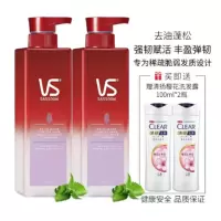 沙宣洗发水护发素洗护组合套装(适合稀疏脆弱发质)310ml养根韧发洗发水*2瓶