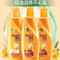 飘柔洗发露护发素套装精油洗发水500ML x2瓶+润发乳500M
