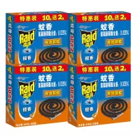 雷达(RADO)蚊香盘香蝇香灭蚊蚊香盘蝇蚊香强力杀蚊子家用驱蚊室内檀香型4盒48盘
