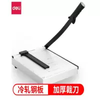 得力钢质切纸刀8014(12