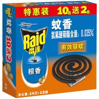 雷达(RADO)蚊香檀香蚊香盒1盒装蚊烟香带蚊香盘架座大盘文香家庭装蚊香驱蚊长效驱蚊室内家用卧室大盘驱蚊盘香有效驱蚊防蚊