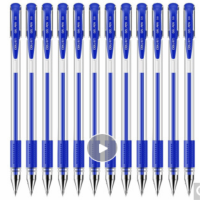 得力中性笔(蓝色) 12支/盒