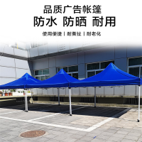 小海牛(xiaohainiu) 户外帐篷遮阳棚折叠帐篷摆摊四脚伞伸缩帐篷3*4m 单个价