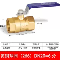 铜球阀 水开关自来水球阀 加厚铜内丝手板阀 DN20 6分