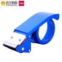 得力(deli) 0823金属封箱器 蓝色 (单只装) (起订量不足16只不发货)(J)