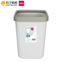 得力(deli) 18820垃圾桶(浅灰)10L方形敞口 (单只装) (起订量不足8只不发货)(J)