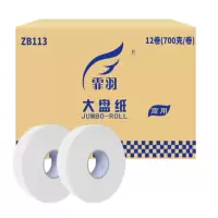 霏羽ZB113大卷纸酒店商用卷筒纸大盘纸3层700g克12卷整箱