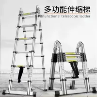 金穗慧采 SCP 2+2米铝合金关节人字伸缩梯 SCP-10369 加厚竹节梯铝梯
