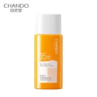 企购优品自然堂 多重隔离防晒乳SPF35PA++60ml